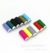 وتوزع الشركة المصنعة الملابس المنزلية التي تبلغ مساحتها 12 ياردة على شكل أزياء (DY) Specification image